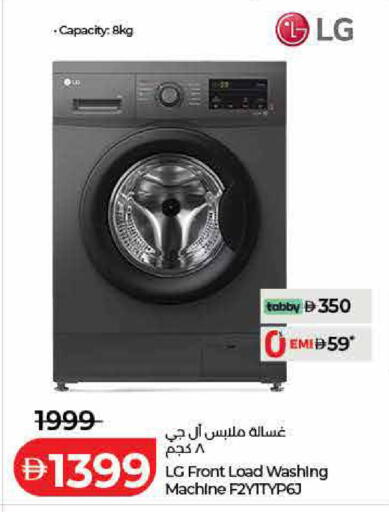 available at لولو هايبرماركت in الإمارات العربية المتحدة , الامارات - رَأْس ٱلْخَيْمَة