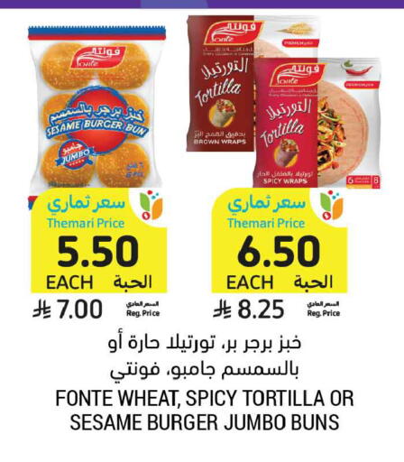 Sesame available at أسواق التميمي in مملكة العربية السعودية, السعودية, سعودية - عنيزة