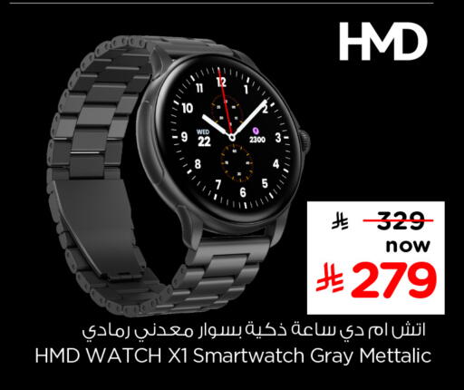 available at هايبر الوفاء in مملكة العربية السعودية, السعودية, سعودية - المنطقة الشرقية