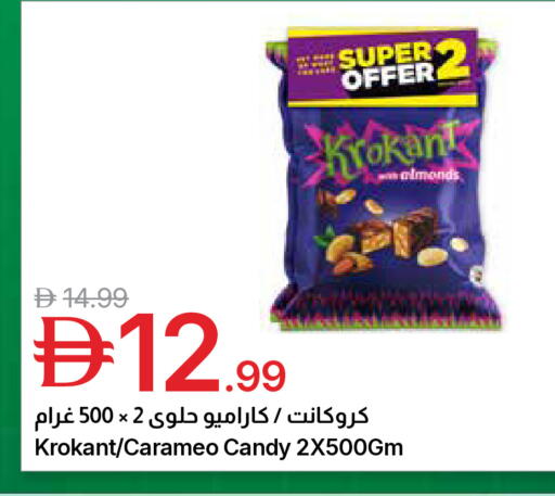 available at جمعية الامارات التعاونية in الإمارات العربية المتحدة , الامارات - دبي