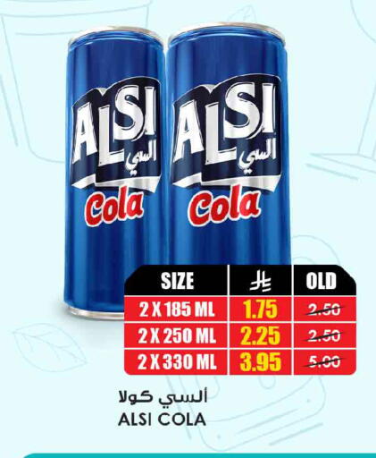 available at Prime Supermarket in KSA, Saudi Arabia, Saudi - Qatif