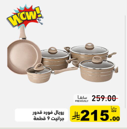 available at Aswaq Ramez in KSA, Saudi Arabia, Saudi - Qatif
