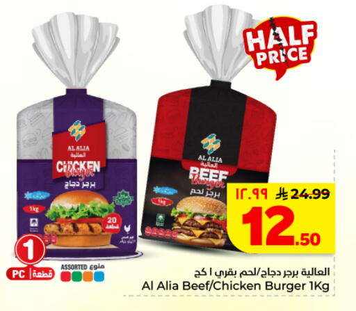available at Hyper Al Wafa in KSA, Saudi Arabia, Saudi - Dammam