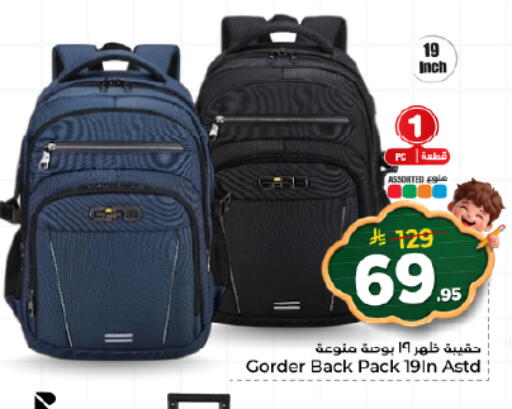 available at Nesto in KSA, Saudi Arabia, Saudi - Buraidah