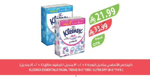 available at المزرعة in مملكة العربية السعودية, السعودية, سعودية - الجبيل‎