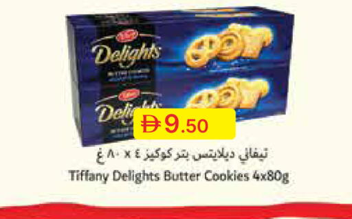 available at جمعية الامارات التعاونية in الإمارات العربية المتحدة , الامارات - دبي