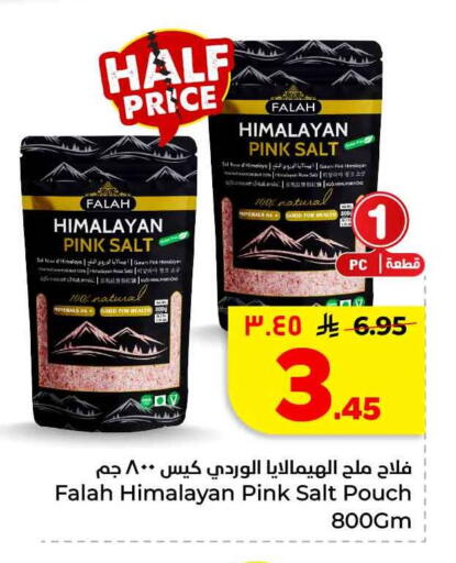 available at Hyper Al Wafa in KSA, Saudi Arabia, Saudi - Mecca