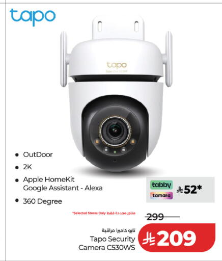 Apple available at LULU Hypermarket in KSA, Saudi Arabia, Saudi - Jubail