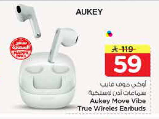 available at نستو in مملكة العربية السعودية, السعودية, سعودية - الرياض