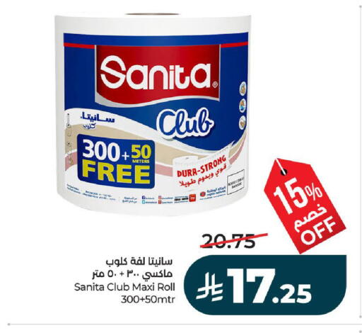 available at لولو هايبرماركت in مملكة العربية السعودية, السعودية, سعودية - تبوك