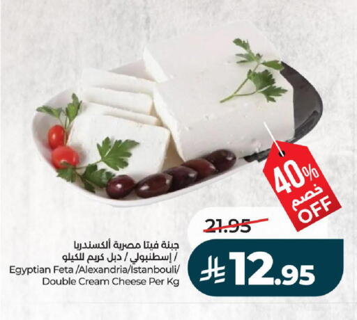 available at لولو هايبرماركت in مملكة العربية السعودية, السعودية, سعودية - عنيزة