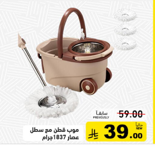 available at أسواق رامز in مملكة العربية السعودية, السعودية, سعودية - القطيف‎