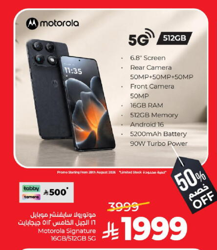 available at لولو هايبرماركت in مملكة العربية السعودية, السعودية, سعودية - تبوك