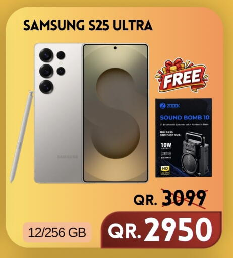 available at القاهرة للهواتف in قطر - الريان
