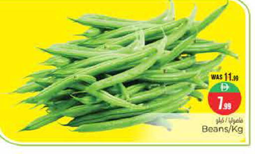 available at هايبر ماركت باسونز in الإمارات العربية المتحدة , الامارات - ٱلْعَيْن‎