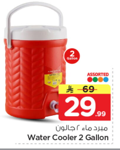 available at نستو in مملكة العربية السعودية, السعودية, سعودية - بريدة