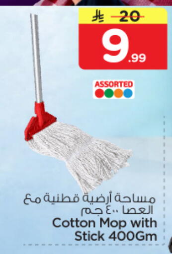 available at نستو in مملكة العربية السعودية, السعودية, سعودية - بريدة