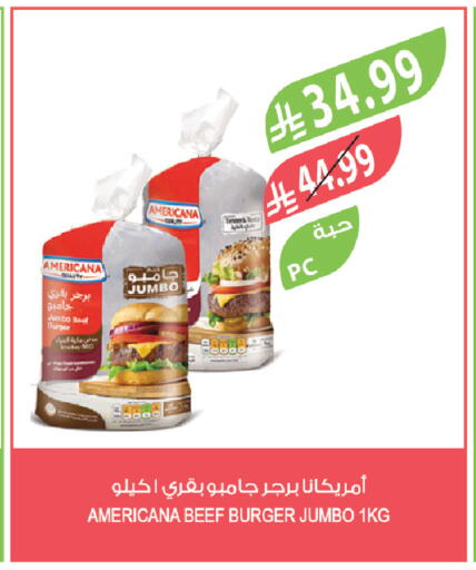 available at المزرعة in مملكة العربية السعودية, السعودية, سعودية - نجران