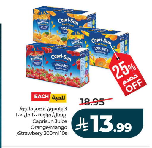 Orange Mango available at LULU Hypermarket in KSA, Saudi Arabia, Saudi - Yanbu