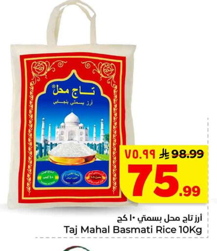 available at Hyper Al Wafa in KSA, Saudi Arabia, Saudi - Mecca