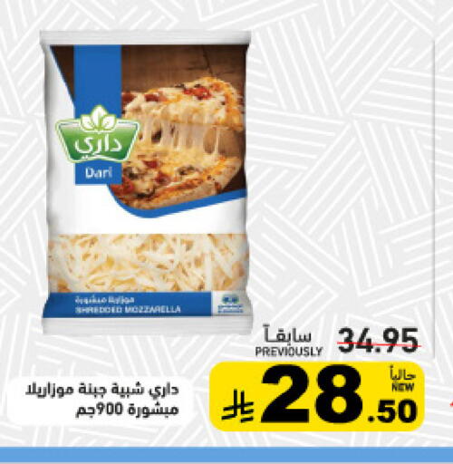 available at أسواق رامز in مملكة العربية السعودية, السعودية, سعودية - القطيف‎
