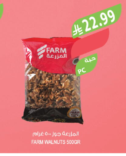 available at المزرعة in مملكة العربية السعودية, السعودية, سعودية - الباحة