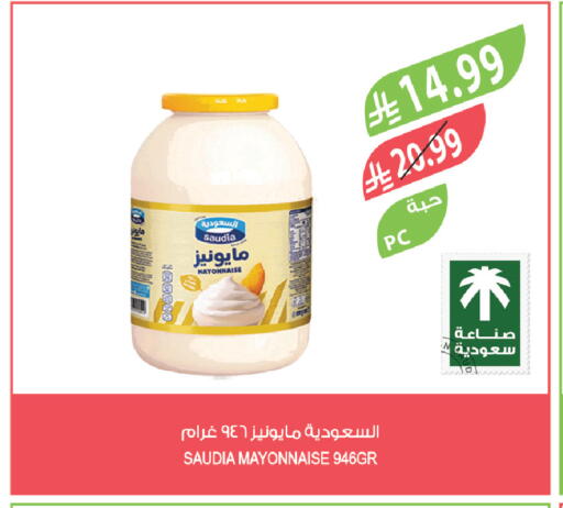 available at المزرعة in مملكة العربية السعودية, السعودية, سعودية - الجبيل‎