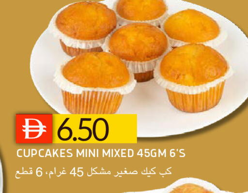 available at سيليكت ماركت in الإمارات العربية المتحدة , الامارات - أبو ظبي