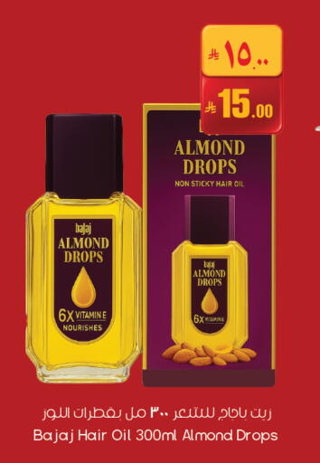 available at ستي فلاور in مملكة العربية السعودية, السعودية, سعودية - سكاكا