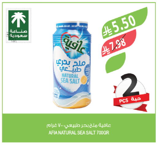 available at المزرعة in مملكة العربية السعودية, السعودية, سعودية - نجران