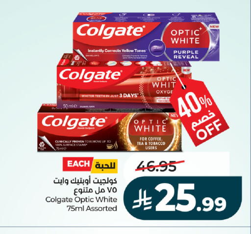 available at لولو هايبرماركت in مملكة العربية السعودية, السعودية, سعودية - حفر الباطن