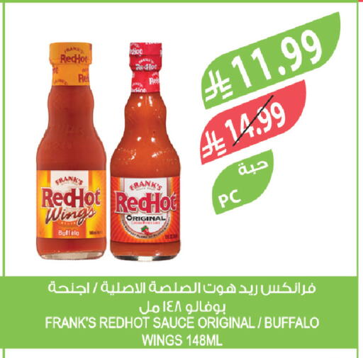 available at Farm  in KSA, Saudi Arabia, Saudi - Najran