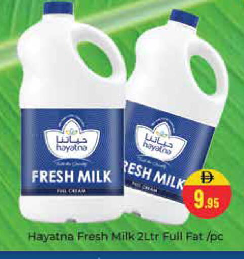 available at Pasons Hypermarket in UAE - Dubai