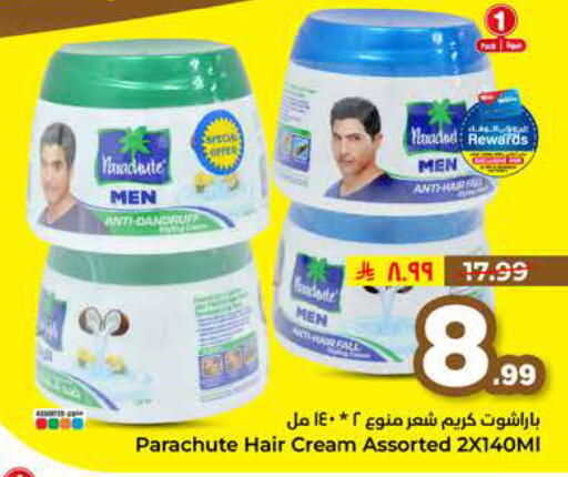 available at Hyper Al Wafa in KSA, Saudi Arabia, Saudi - Dammam