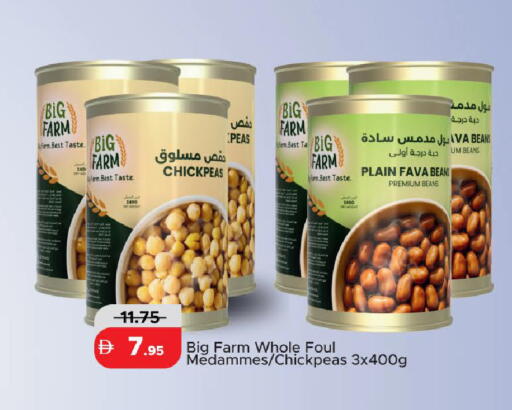 Peas available at Al Aswaq Hypermarket in UAE - Ras al Khaimah