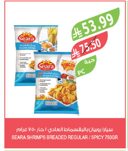 available at المزرعة in مملكة العربية السعودية, السعودية, سعودية - الخرج