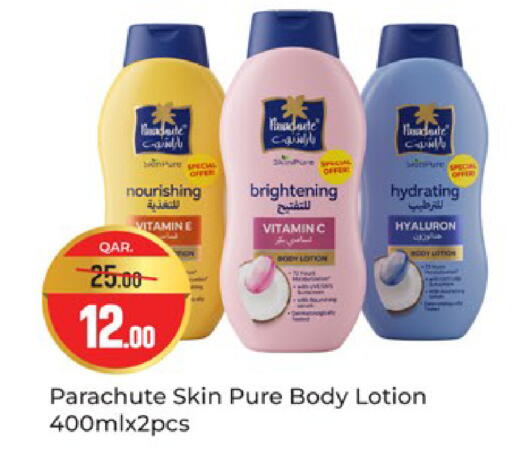 available at Paris Hypermarket in Qatar - Al Wakra