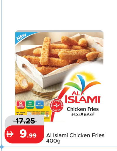 available at Al Aswaq Hypermarket in UAE - Ras al Khaimah