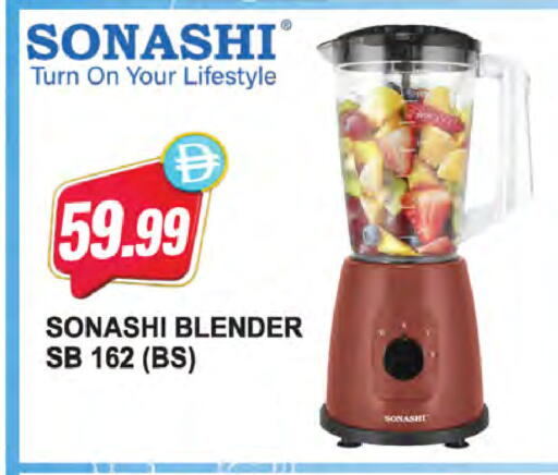 available at Almaya Supermarkets in UAE - Dubai