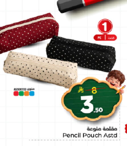 available at Nesto in KSA, Saudi Arabia, Saudi - Buraidah