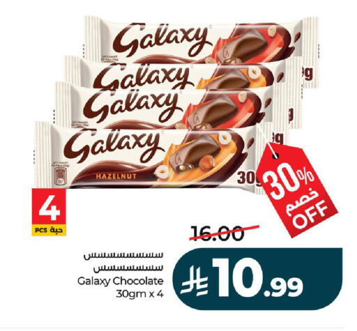 available at لولو هايبرماركت in مملكة العربية السعودية, السعودية, سعودية - الرياض