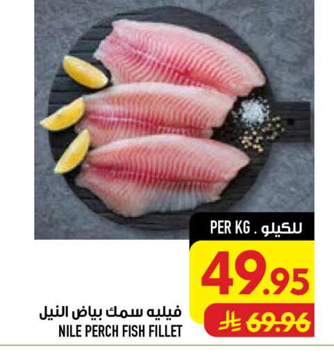 available at Abraj Hypermarket in KSA, Saudi Arabia, Saudi - Mecca
