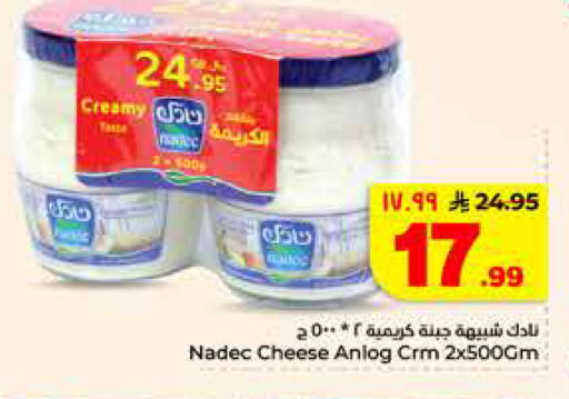 available at هايبر الوفاء in مملكة العربية السعودية, السعودية, سعودية - المنطقة الشرقية