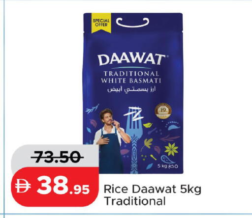 available at الأسواق هايبرماركت in الإمارات العربية المتحدة , الامارات - رَأْس ٱلْخَيْمَة