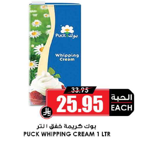 available at Prime Supermarket in KSA, Saudi Arabia, Saudi - Al Hasa