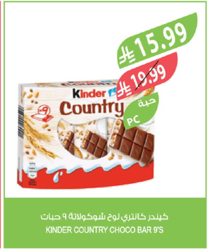 available at المزرعة in مملكة العربية السعودية, السعودية, سعودية - الجبيل‎