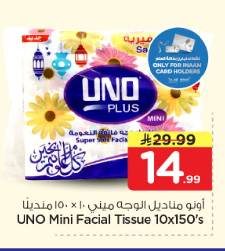 available at Nesto in KSA, Saudi Arabia, Saudi - Buraidah