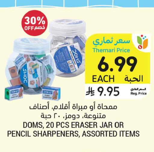 available at Tamimi Market in KSA, Saudi Arabia, Saudi - Riyadh