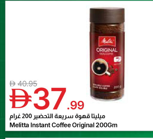 available at جمعية الامارات التعاونية in الإمارات العربية المتحدة , الامارات - دبي