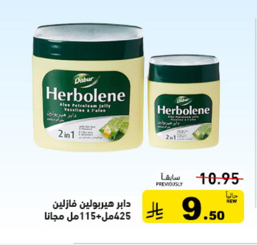 available at Aswaq Ramez in KSA, Saudi Arabia, Saudi - Dammam